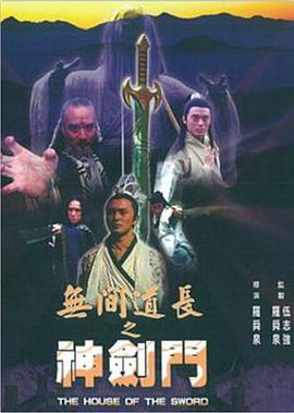 《海云台》主海报
